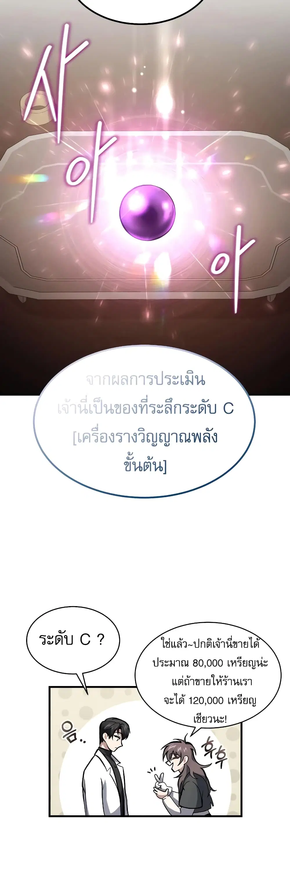หน้า 33 จาก 40