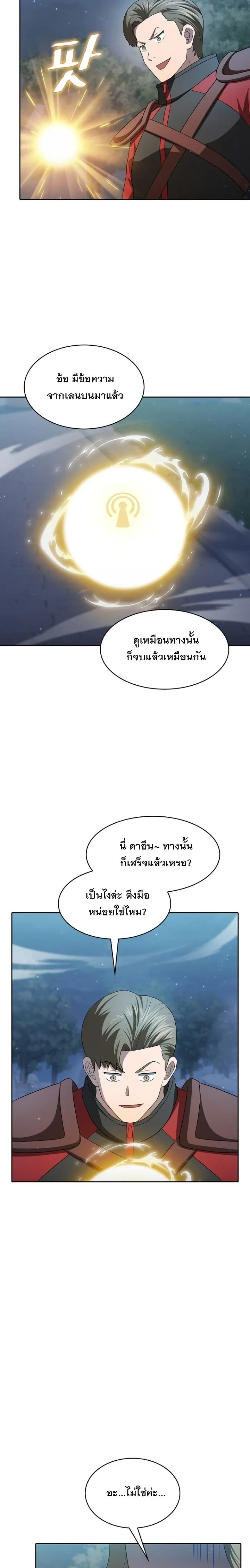 หน้า 22 จาก 24