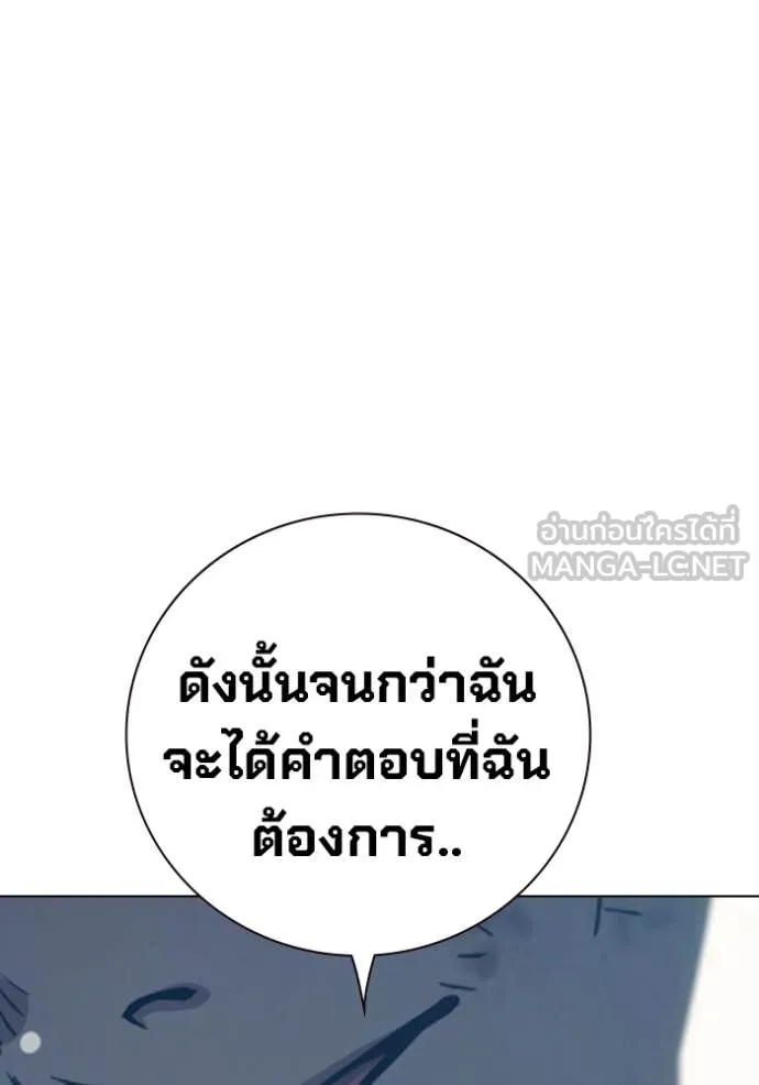หน้า 239 จาก 245