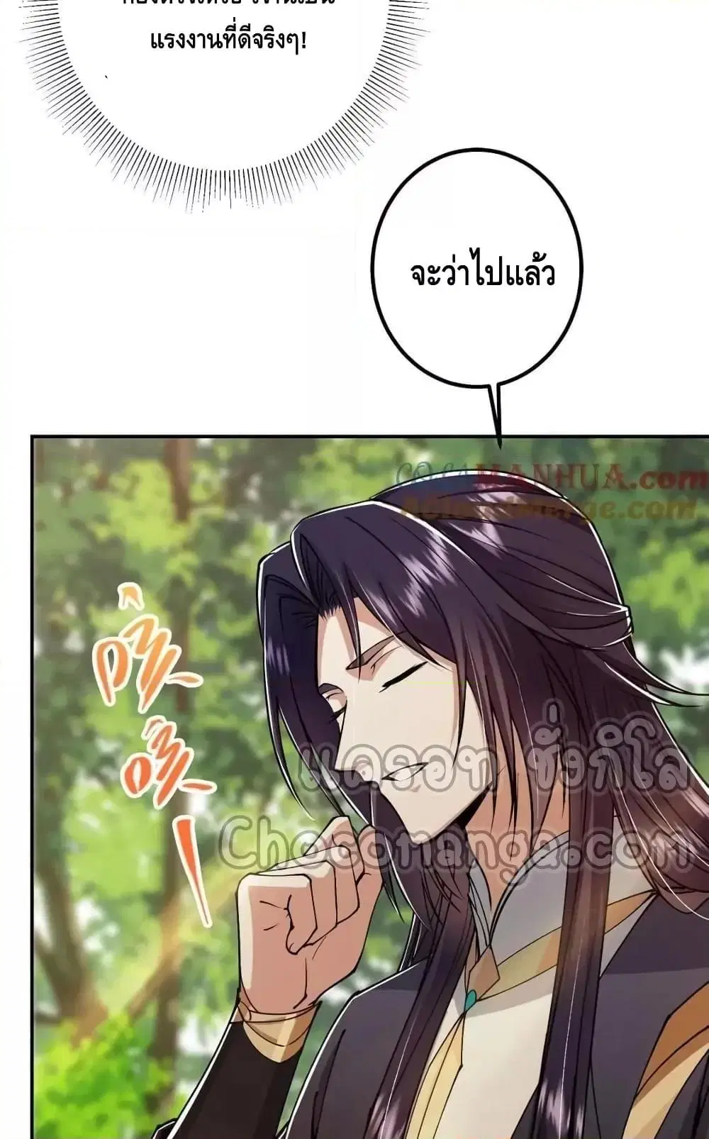 หน้า 36 จาก 52