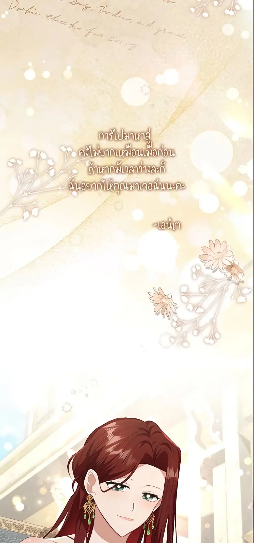 หน้า 18 จาก 44