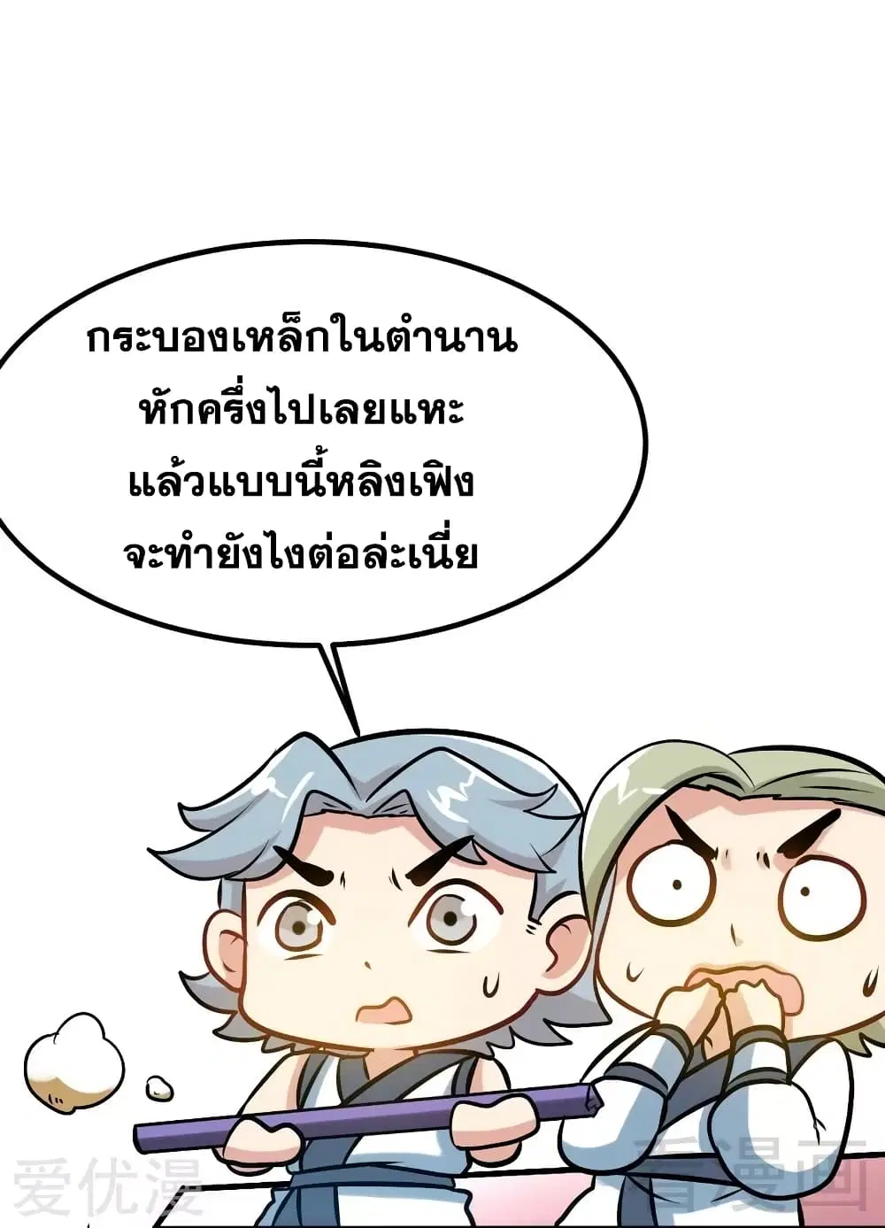 หน้า 3 จาก 34