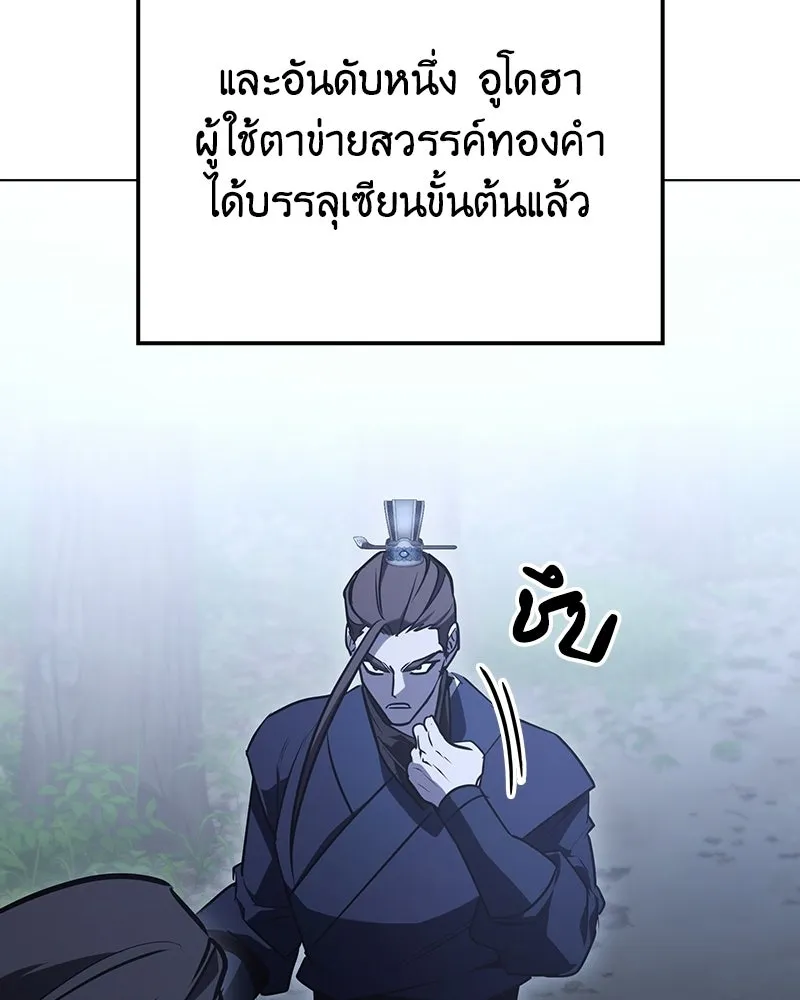 หน้า 197 จาก 268