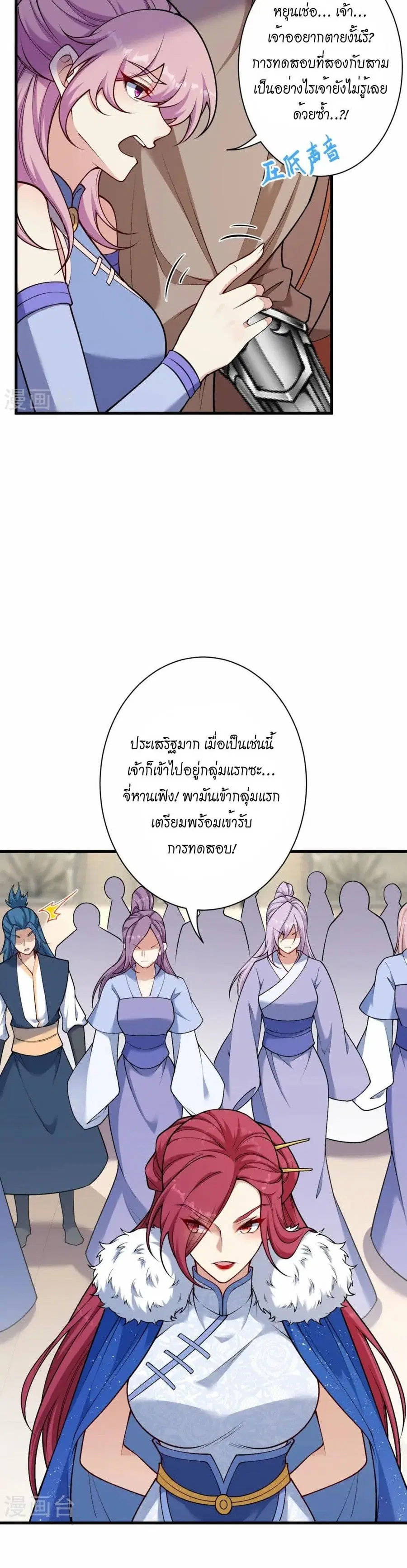 หน้า 30 จาก 32