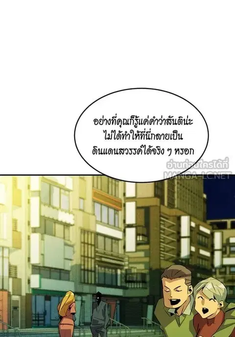 หน้า 42 จาก 143