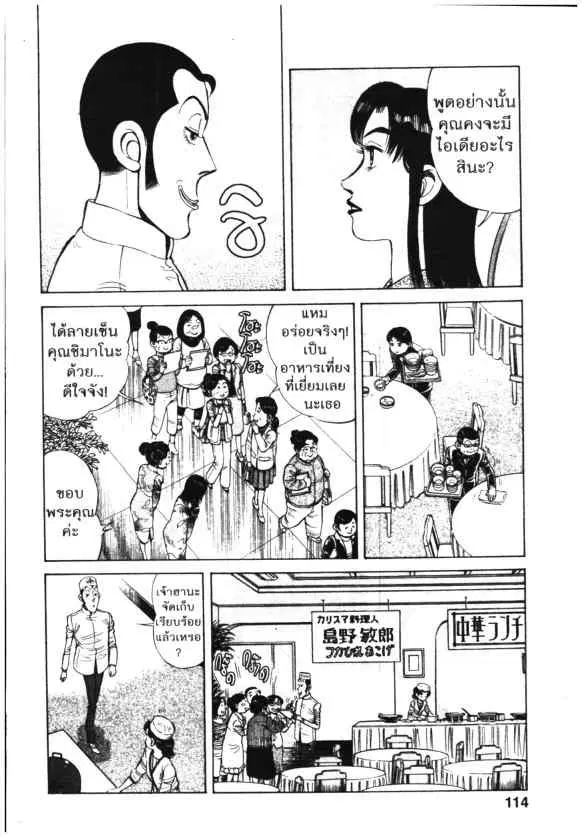 หน้า 6 จาก 28