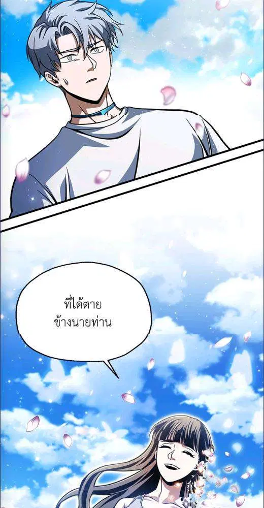 หน้า 68 จาก 89