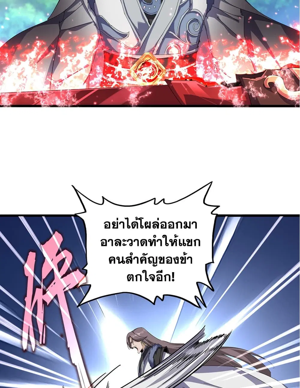 หน้า 28 จาก 60