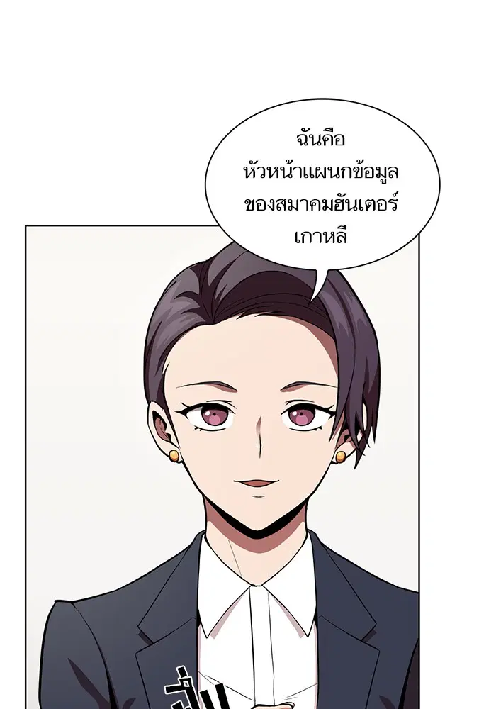หน้า 82 จาก 100
