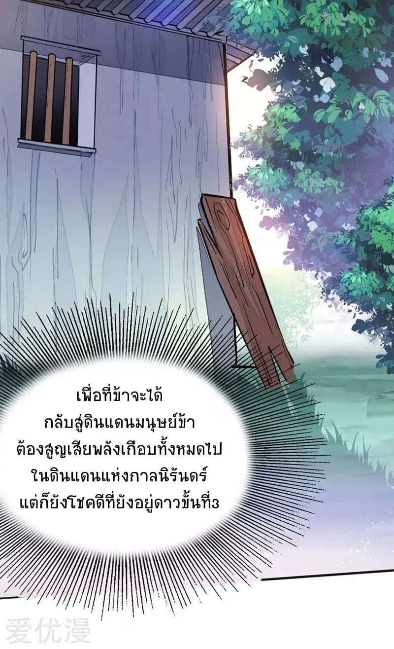 หน้า 3 จาก 31