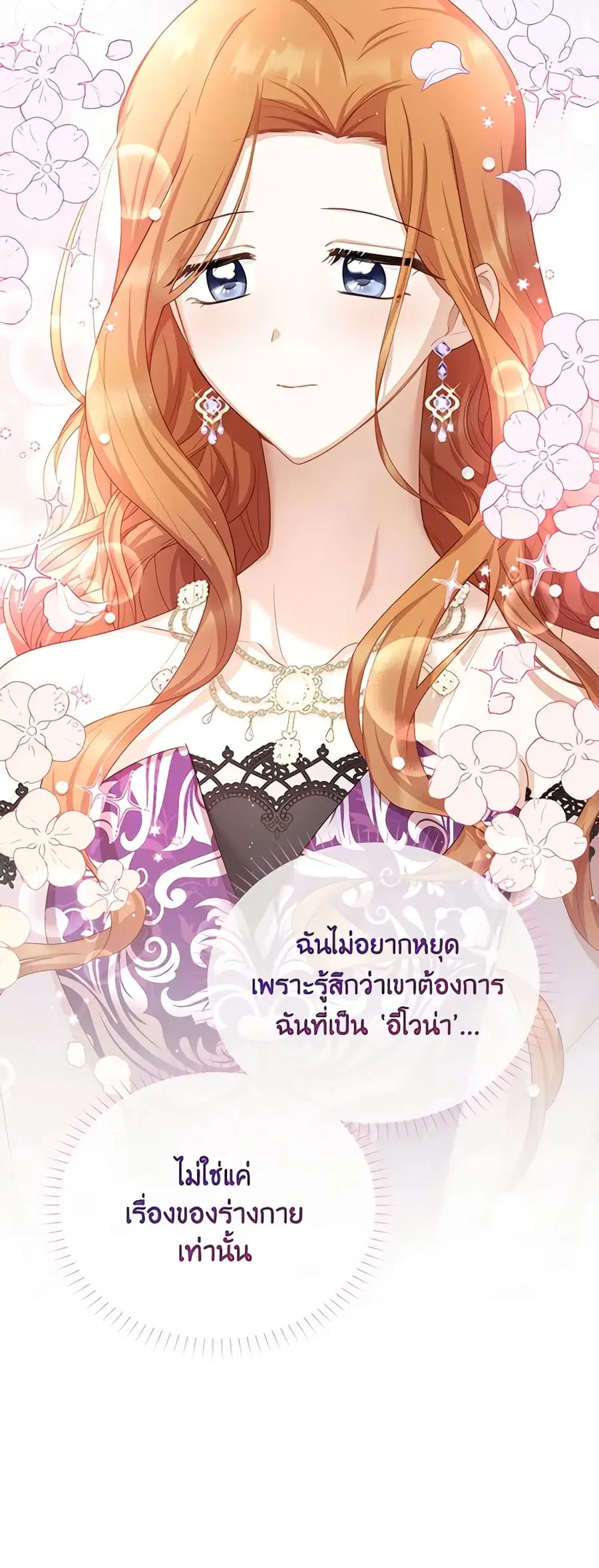 หน้า 30 จาก 49