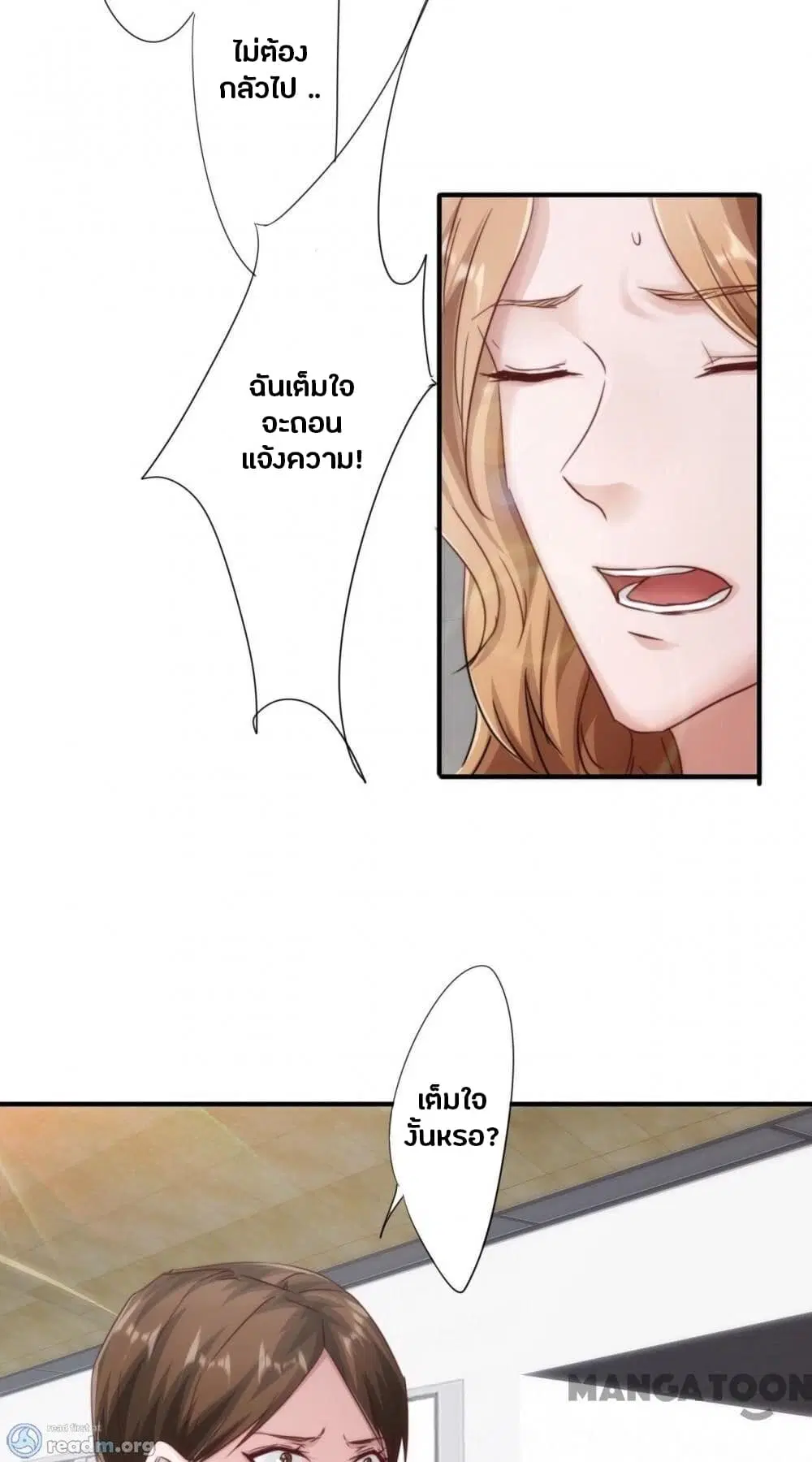 หน้า 3 จาก 19