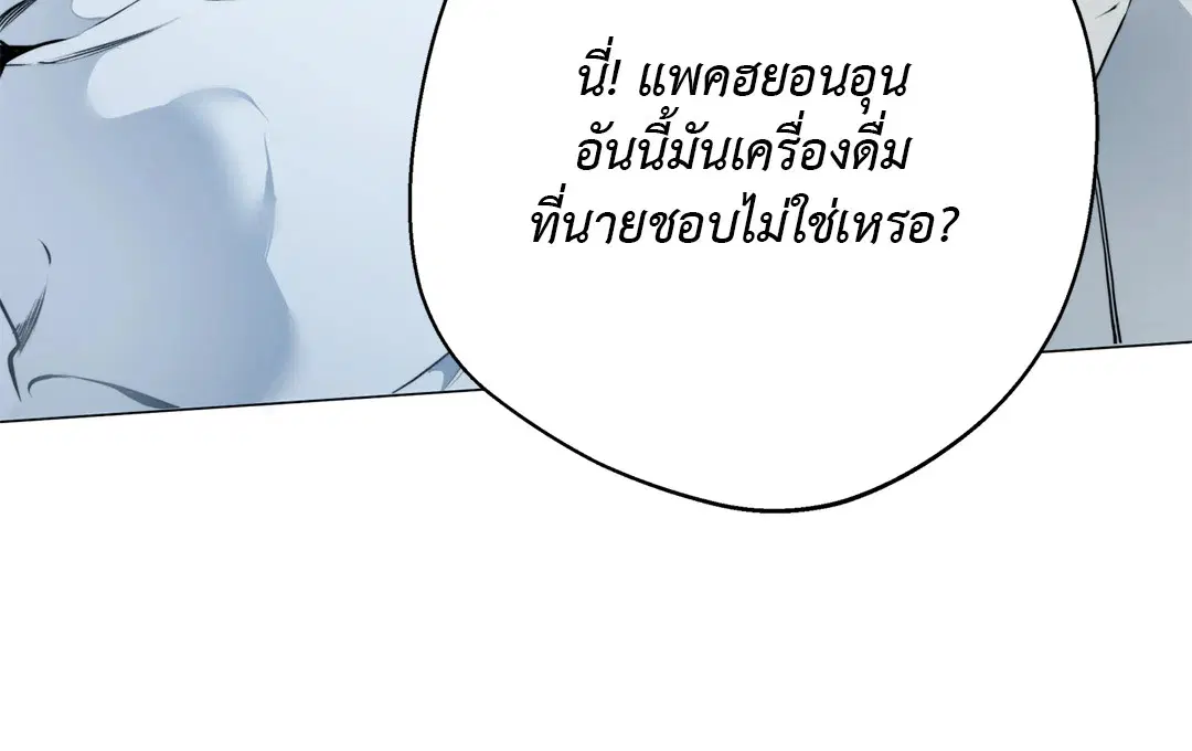 หน้า 31 จาก 74