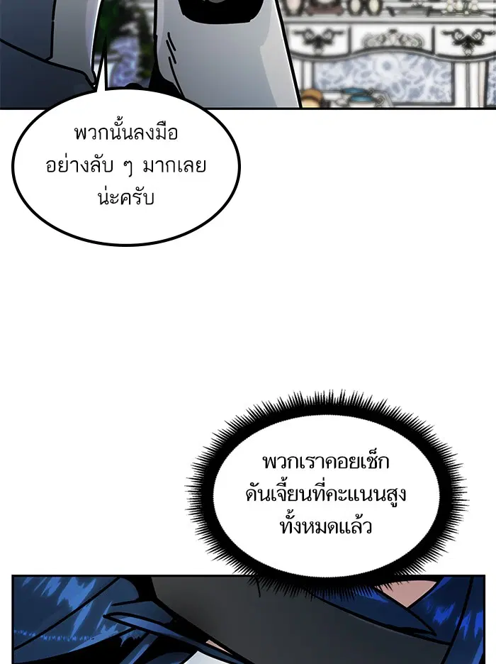 หน้า 11 จาก 116