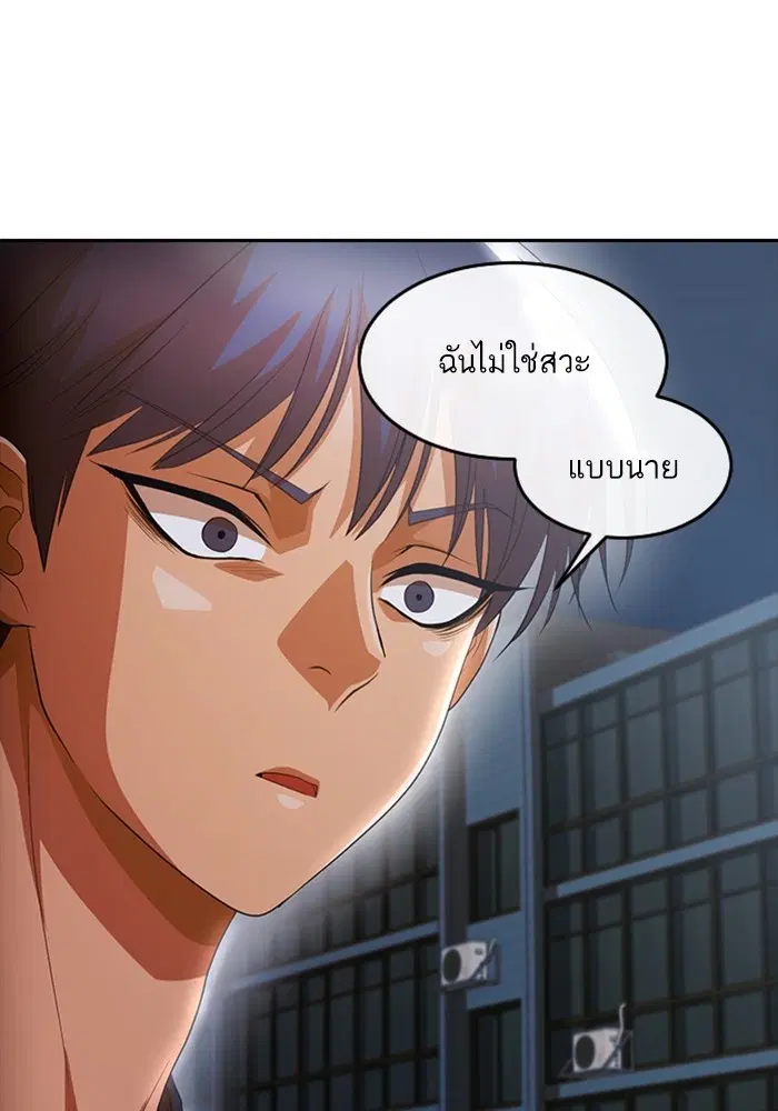 หน้า 27 จาก 116