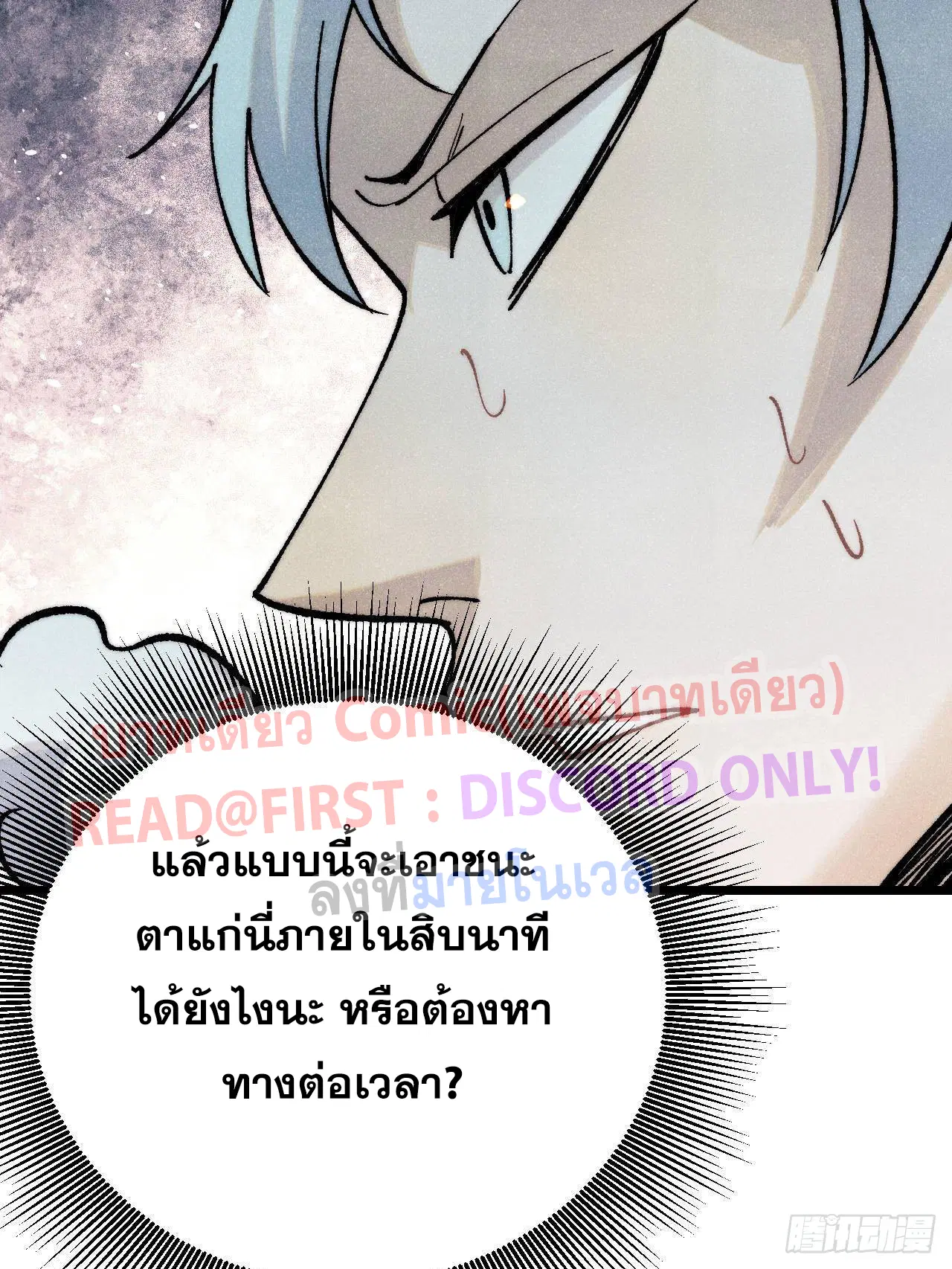 หน้า 82 จาก 102