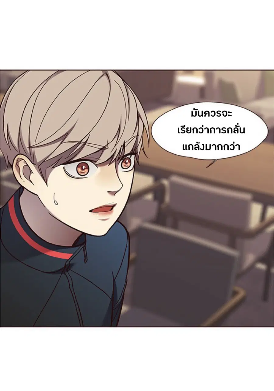 หน้า 13 จาก 90