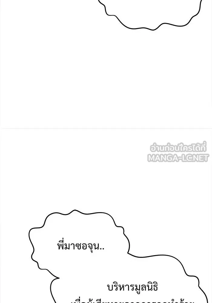 หน้า 27 จาก 198