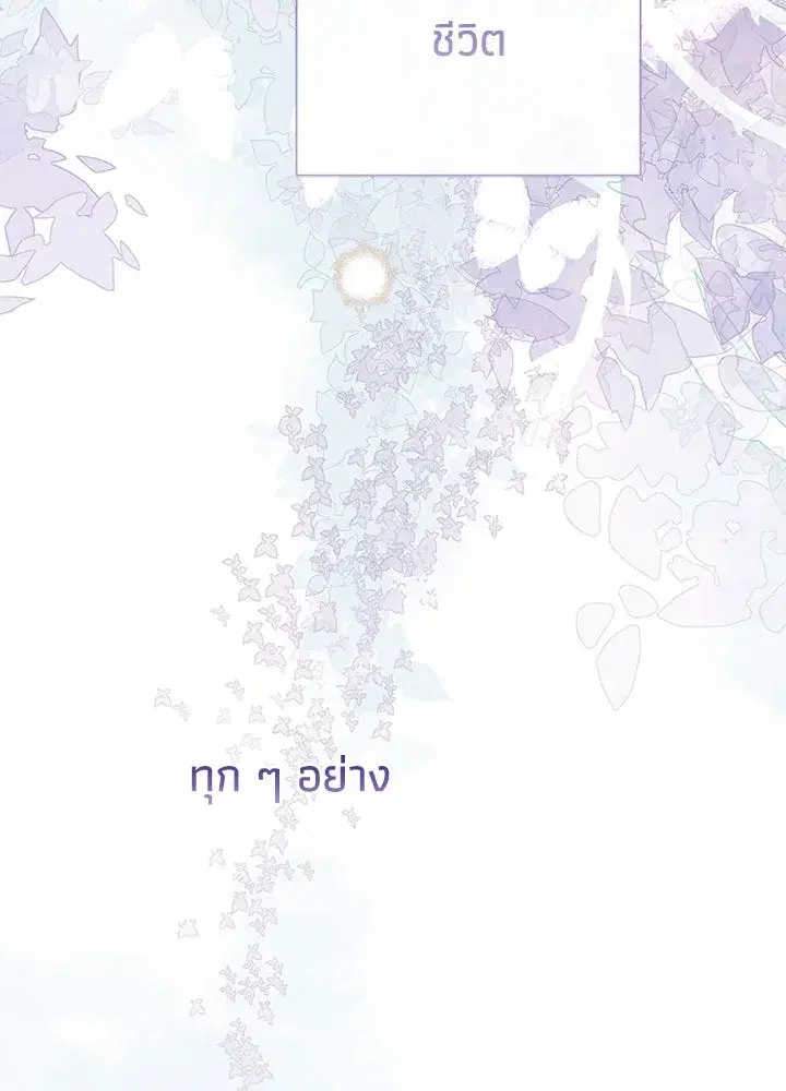 หน้า 80 จาก 149