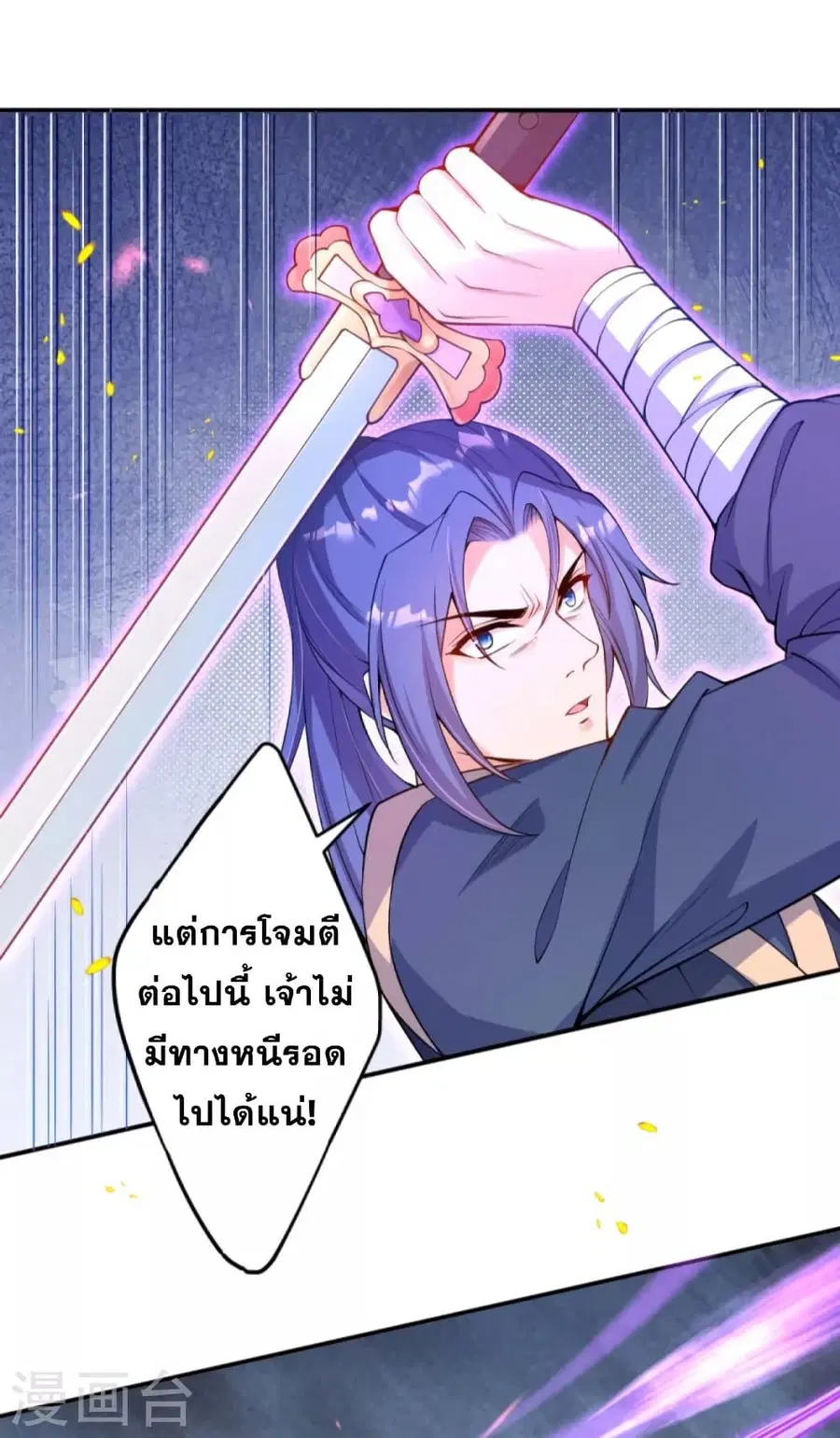 หน้า 26 จาก 27