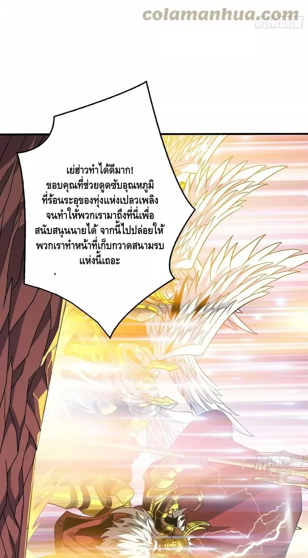 หน้า 24 จาก 52