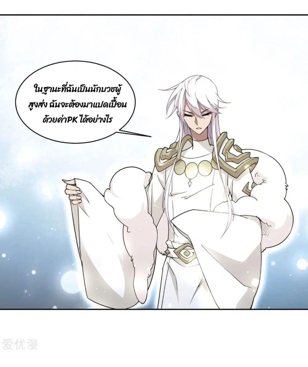 หน้า 5 จาก 64