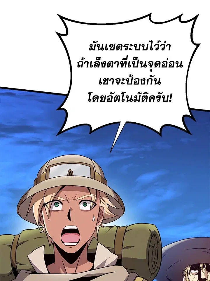 หน้า 71 จาก 114