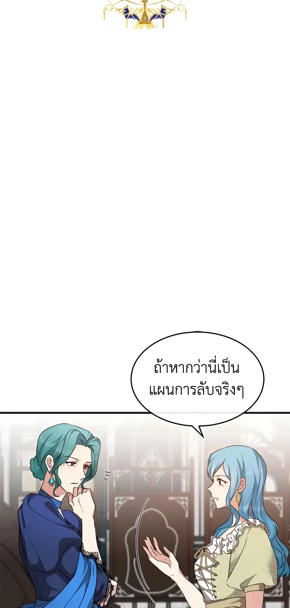 หน้า 7 จาก 65