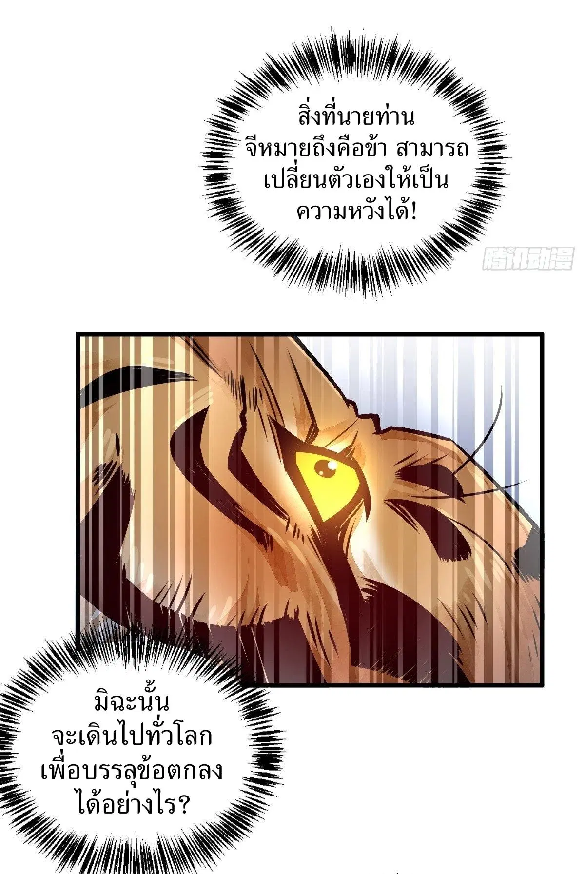 หน้า 20 จาก 42