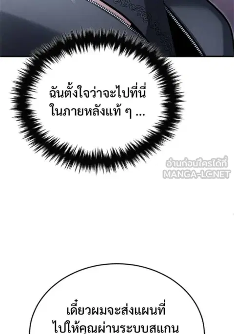 หน้า 71 จาก 127