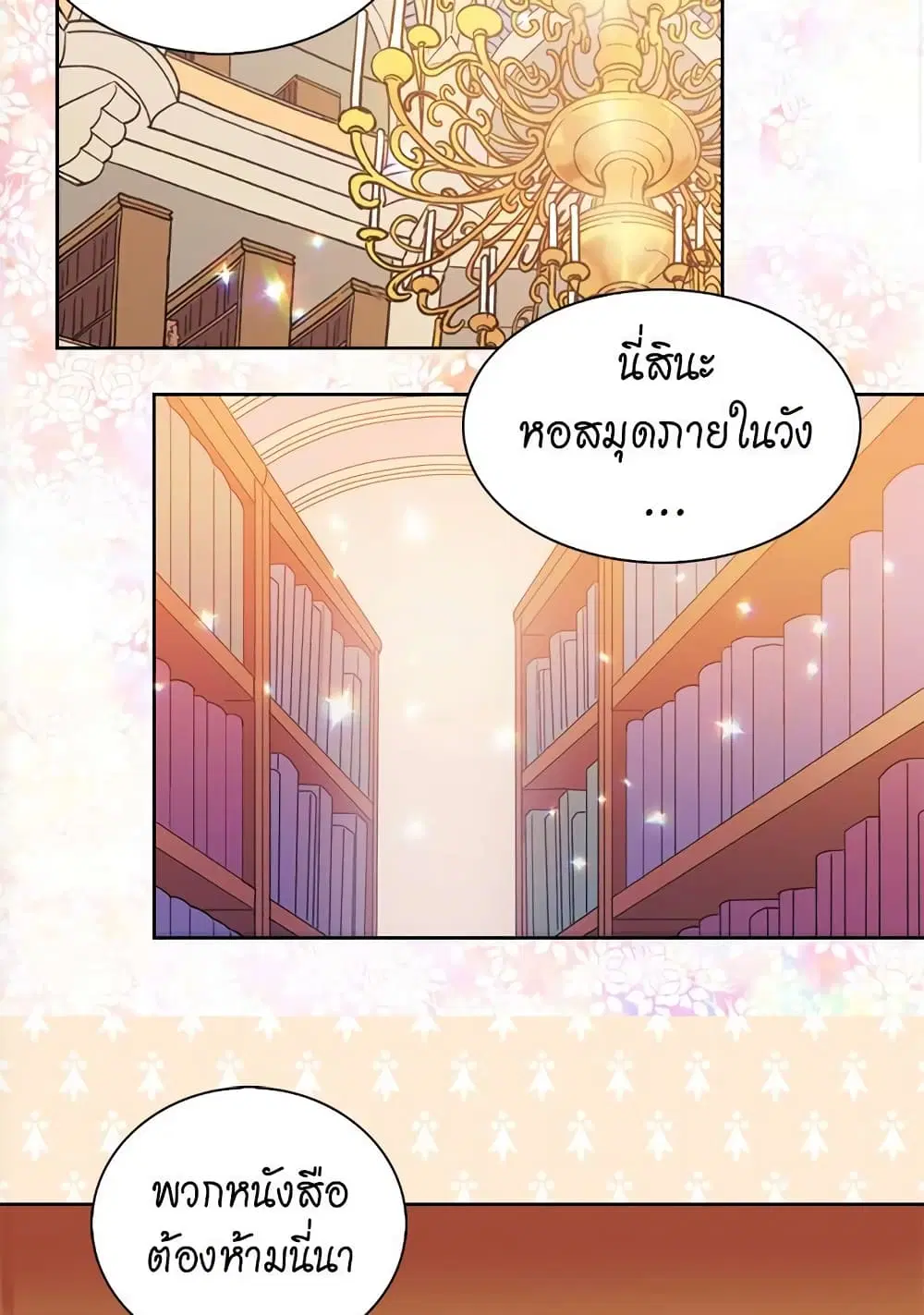 หน้า 10 จาก 36