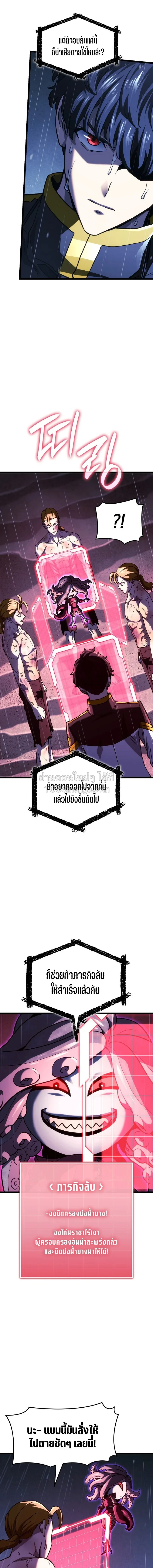 หน้า 11 จาก 20