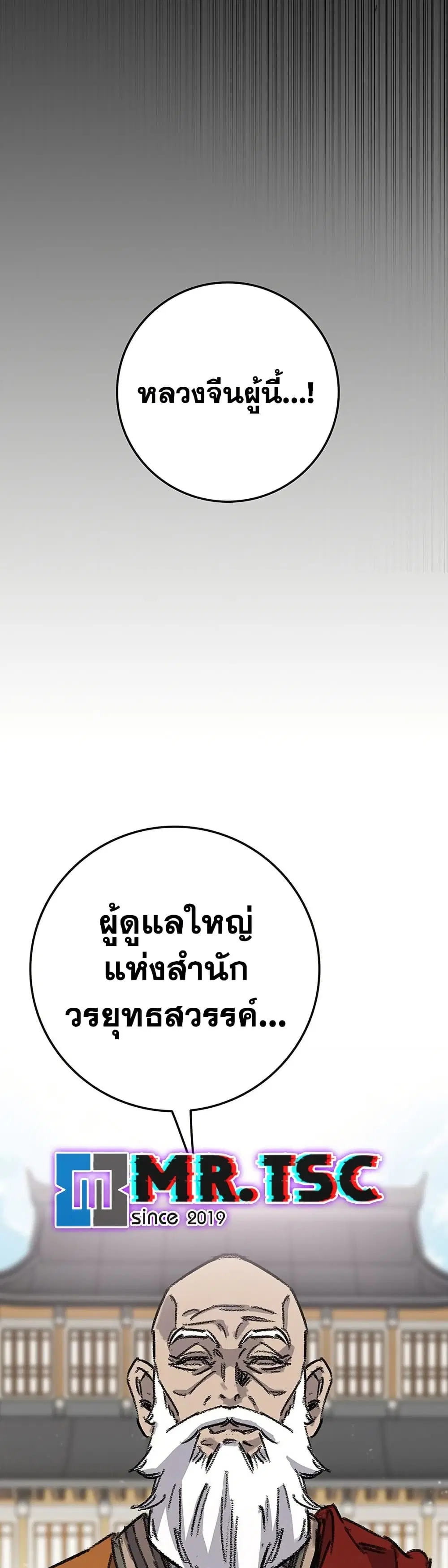 หน้า 49 จาก 50
