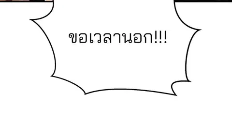 หน้า 112 จาก 256