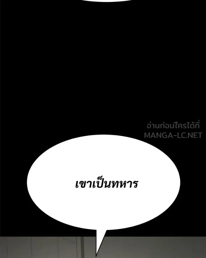 หน้า 87 จาก 222