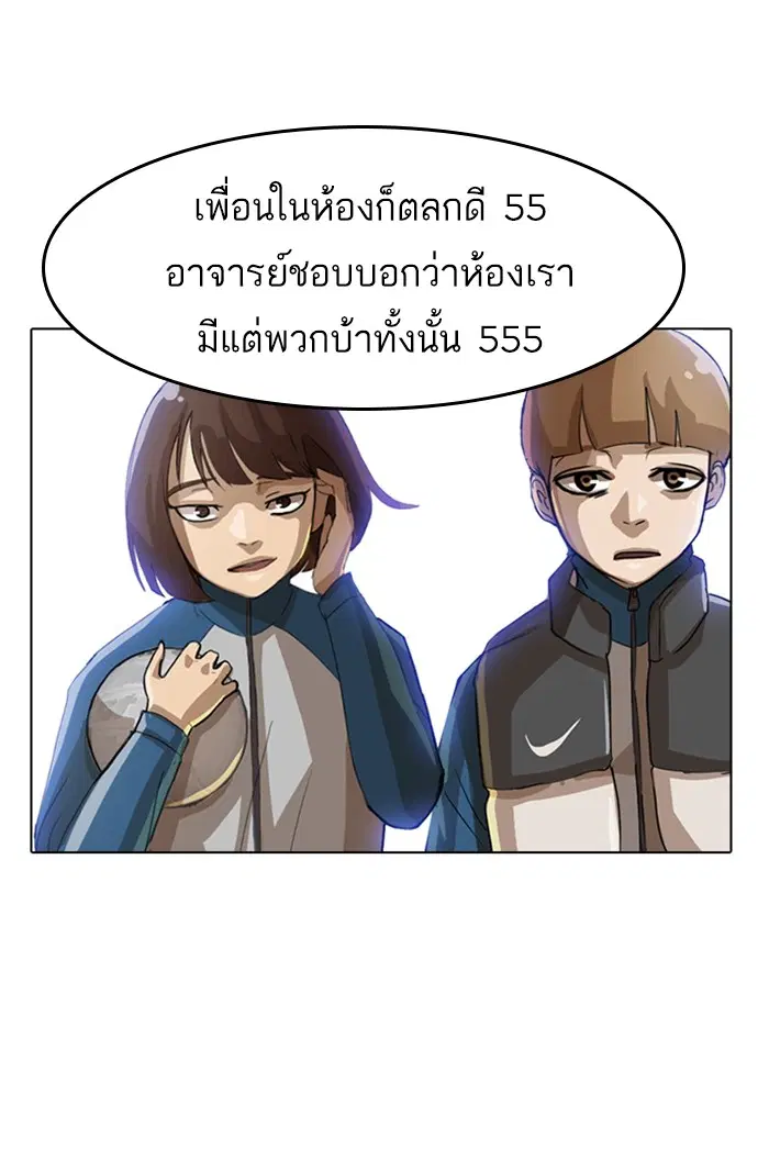 หน้า 55 จาก 97