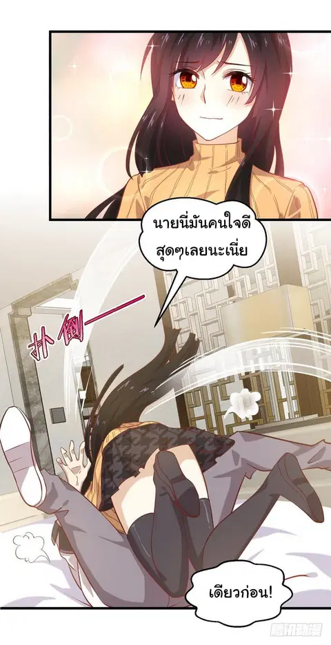 หน้า 10 จาก 20