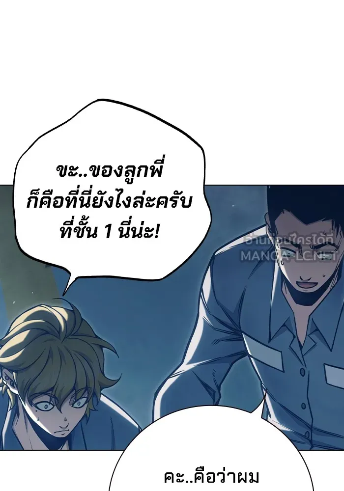 หน้า 141 จาก 221