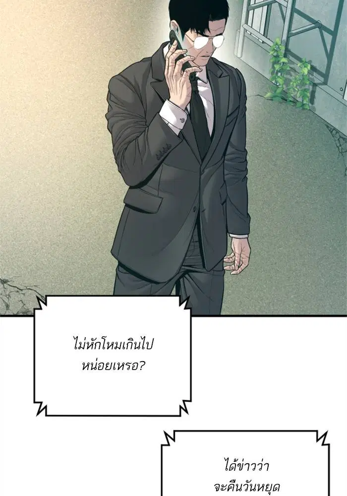 หน้า 180 จาก 246