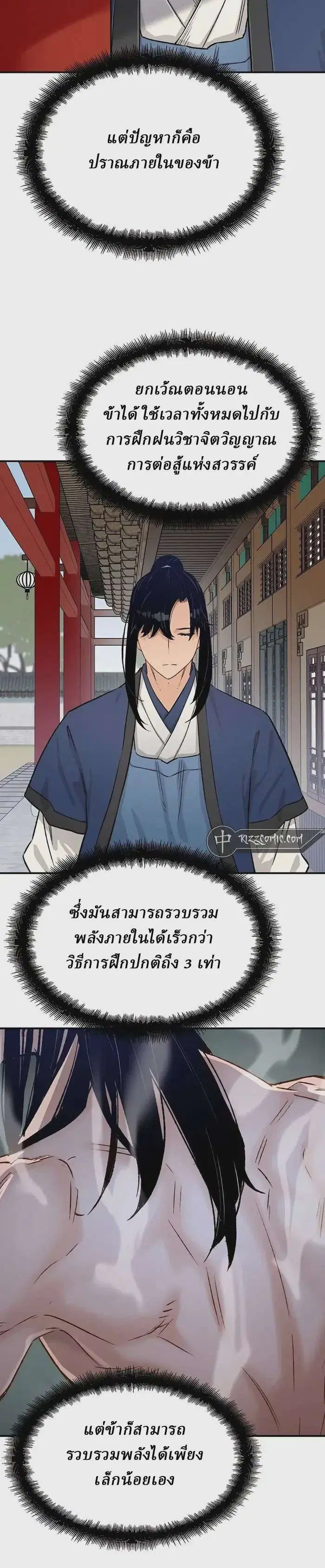 หน้า 21 จาก 49