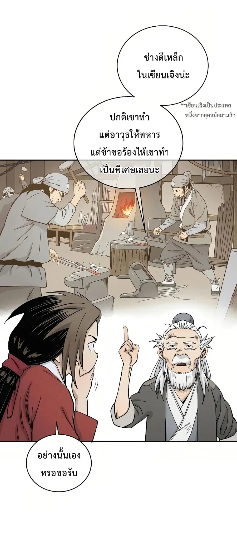 หน้า 74 จาก 106