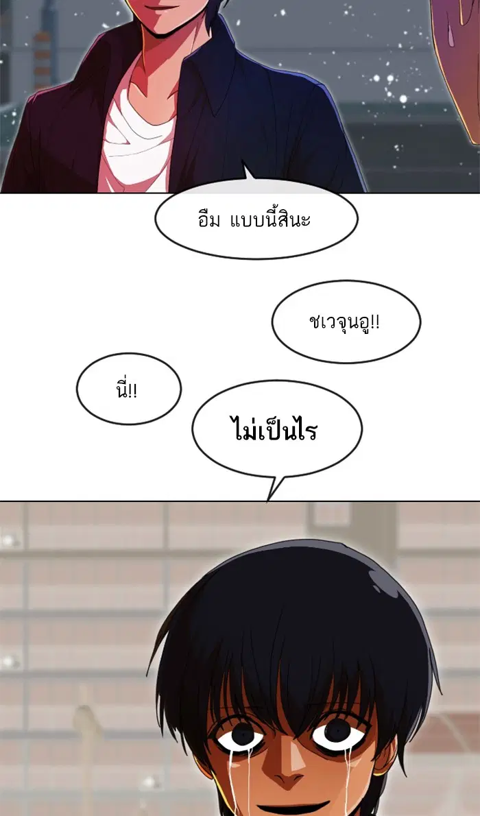 หน้า 69 จาก 144