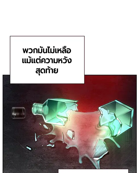 หน้า 110 จาก 139