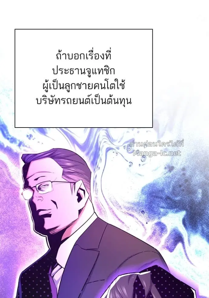 หน้า 77 จาก 150