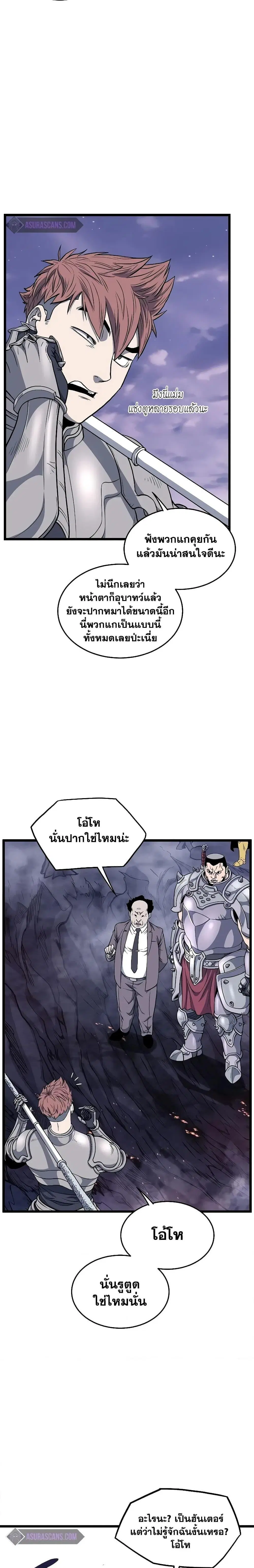 หน้า 3 จาก 27