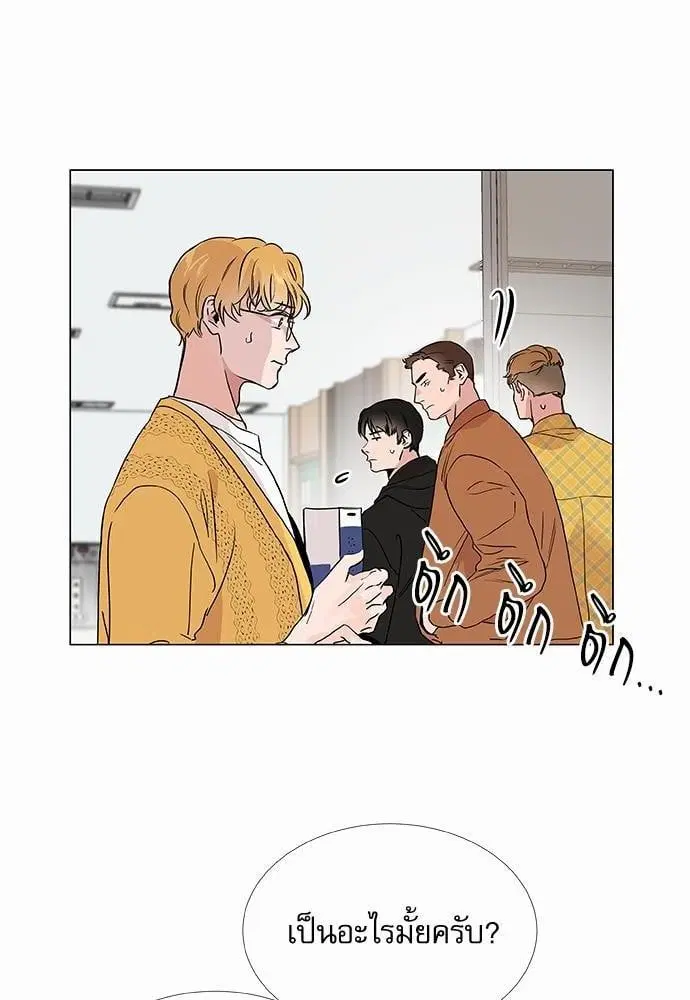 หน้า 38 จาก 59