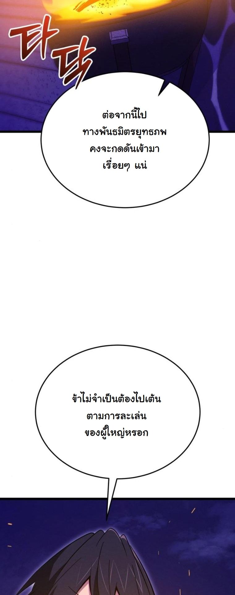 หน้า 80 จาก 90