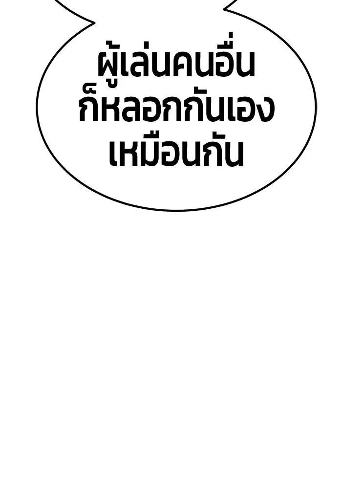 หน้า 365 จาก 446