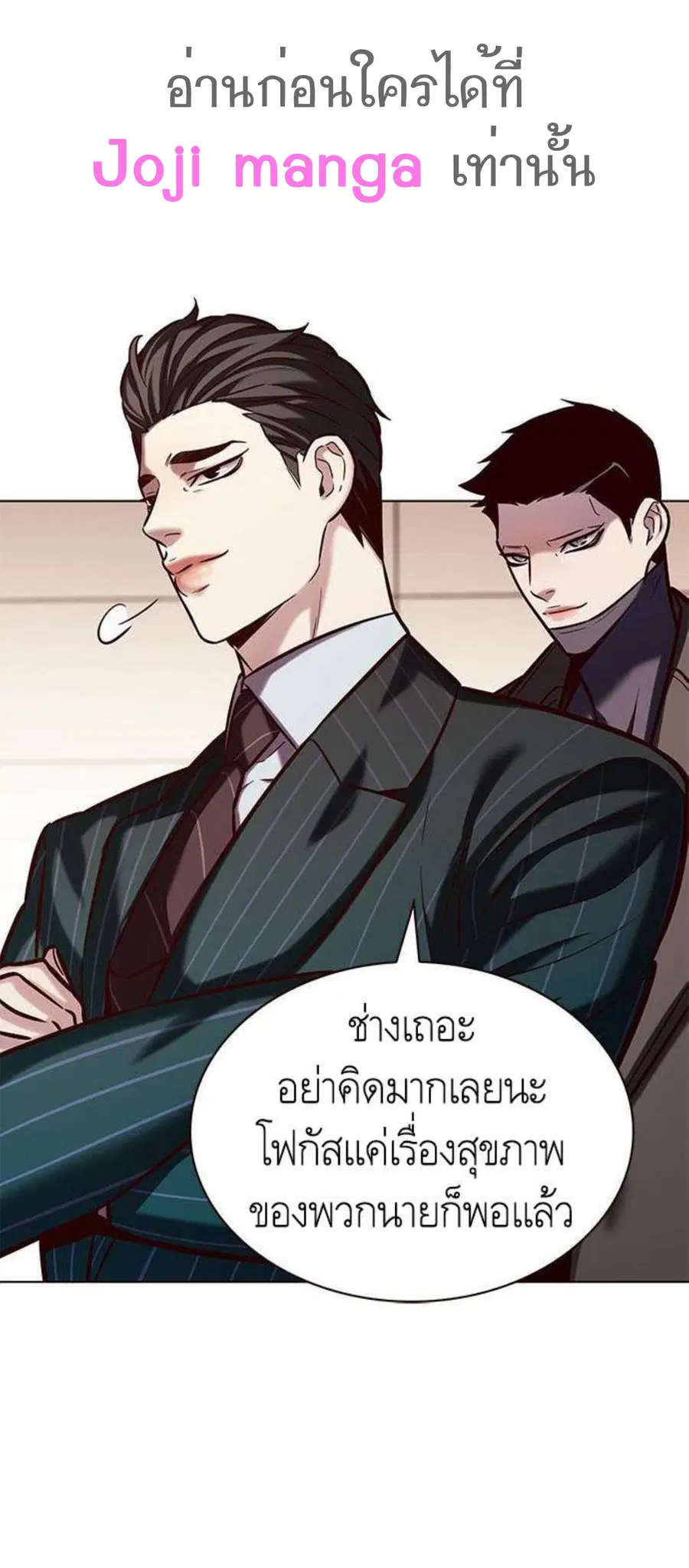 หน้า 30 จาก 65