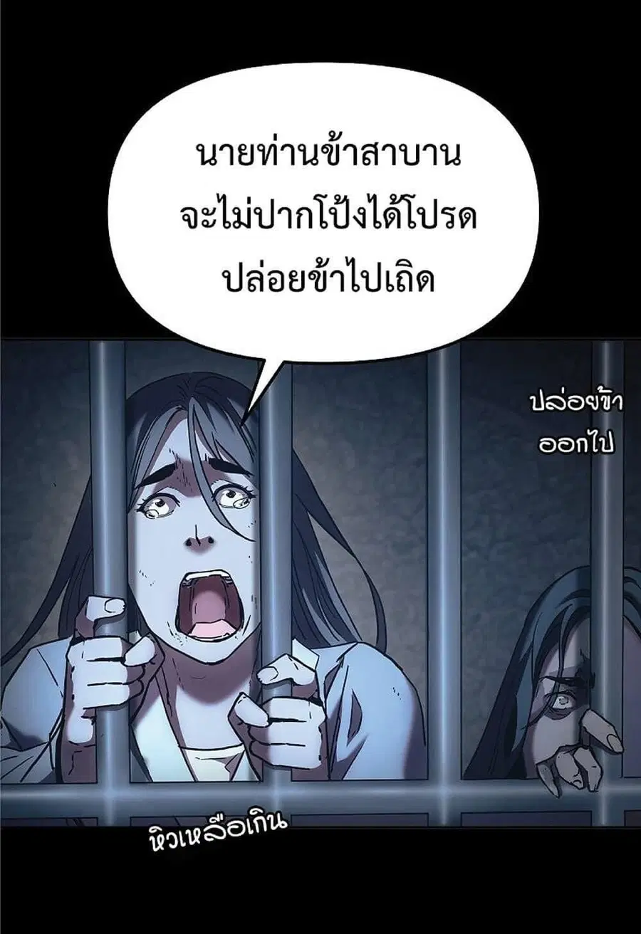 หน้า 33 จาก 67